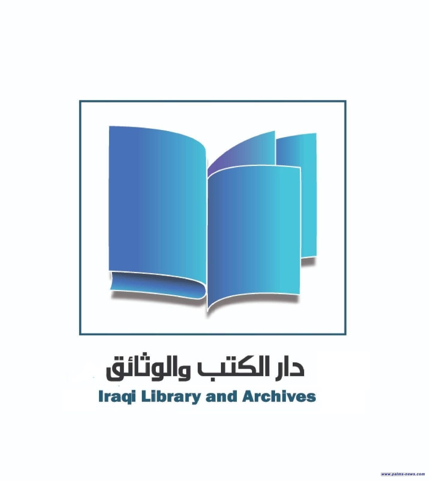 دار الكتب والوثائق ترمم ألفي وثيقة تاريخية خلال النصف الأول من ٢٠٢٥